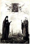 Китово, изображение шуйских святых Иоакимма Шартомского и Григория Китовского